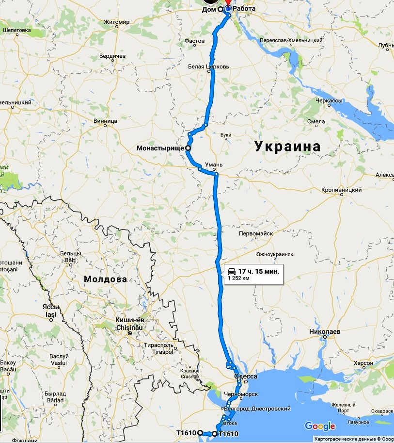 Поїздка до моря 2