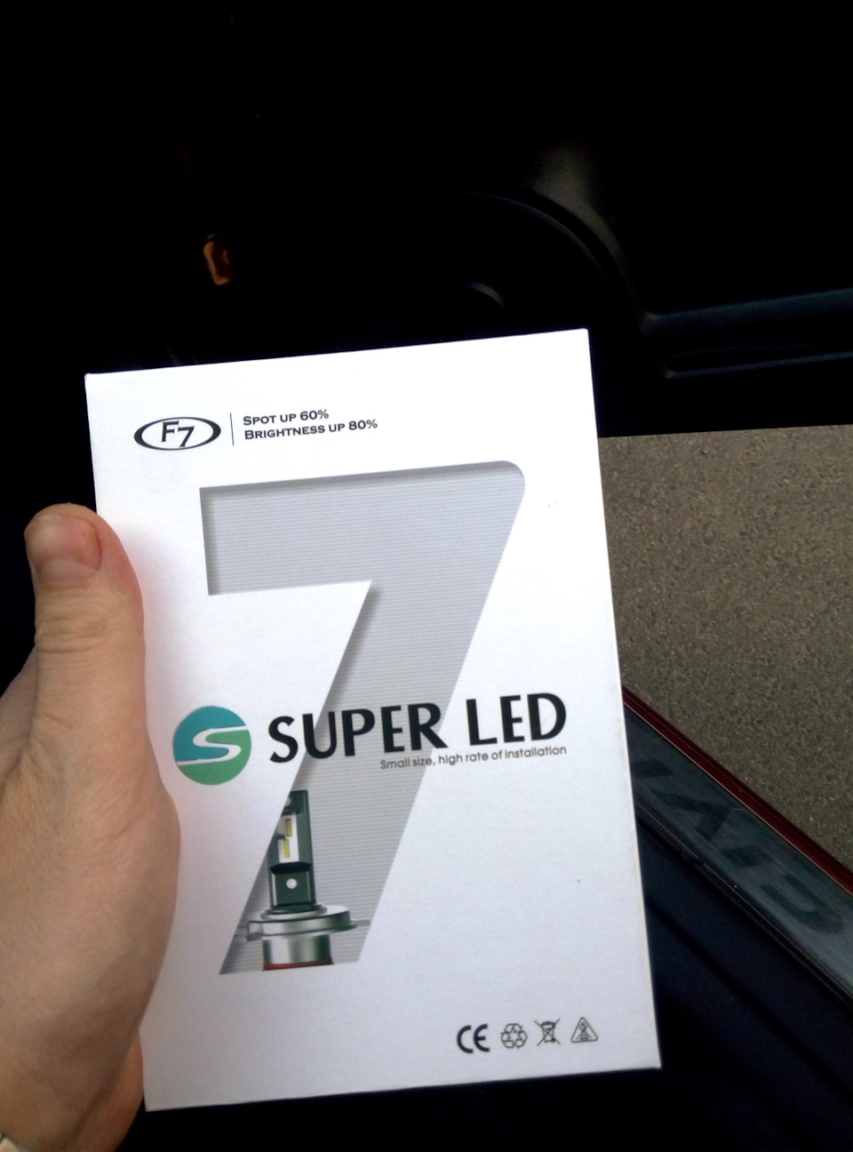 Продовжуємо впроваджувати LED…) 4