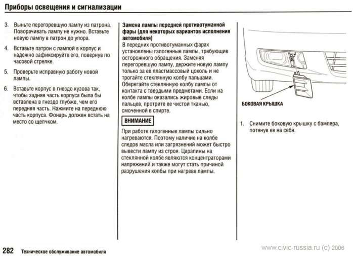 Продовжуємо впроваджувати LED…) 3