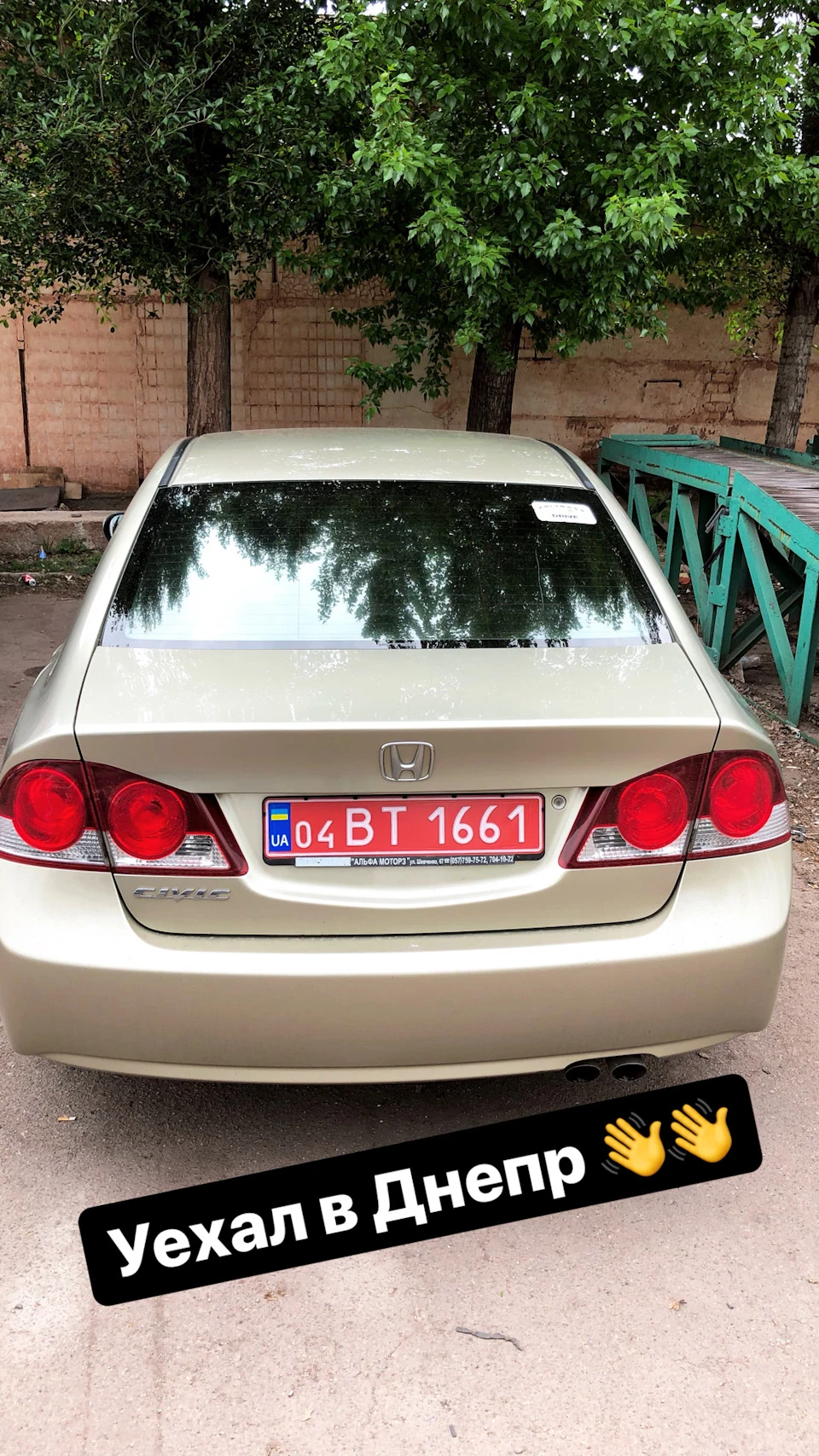 Ось і пішла ластівка 😉