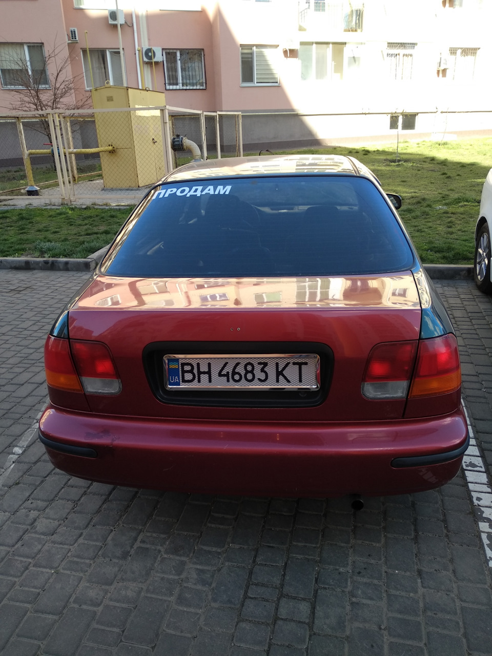 Ну почалося. 1
