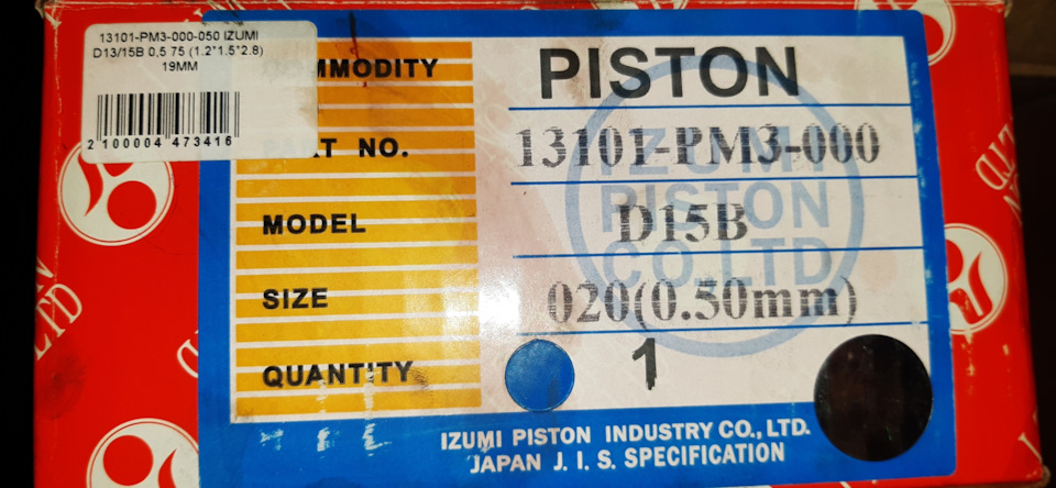 Капіталка d15b2, або дятел під капотом) 3