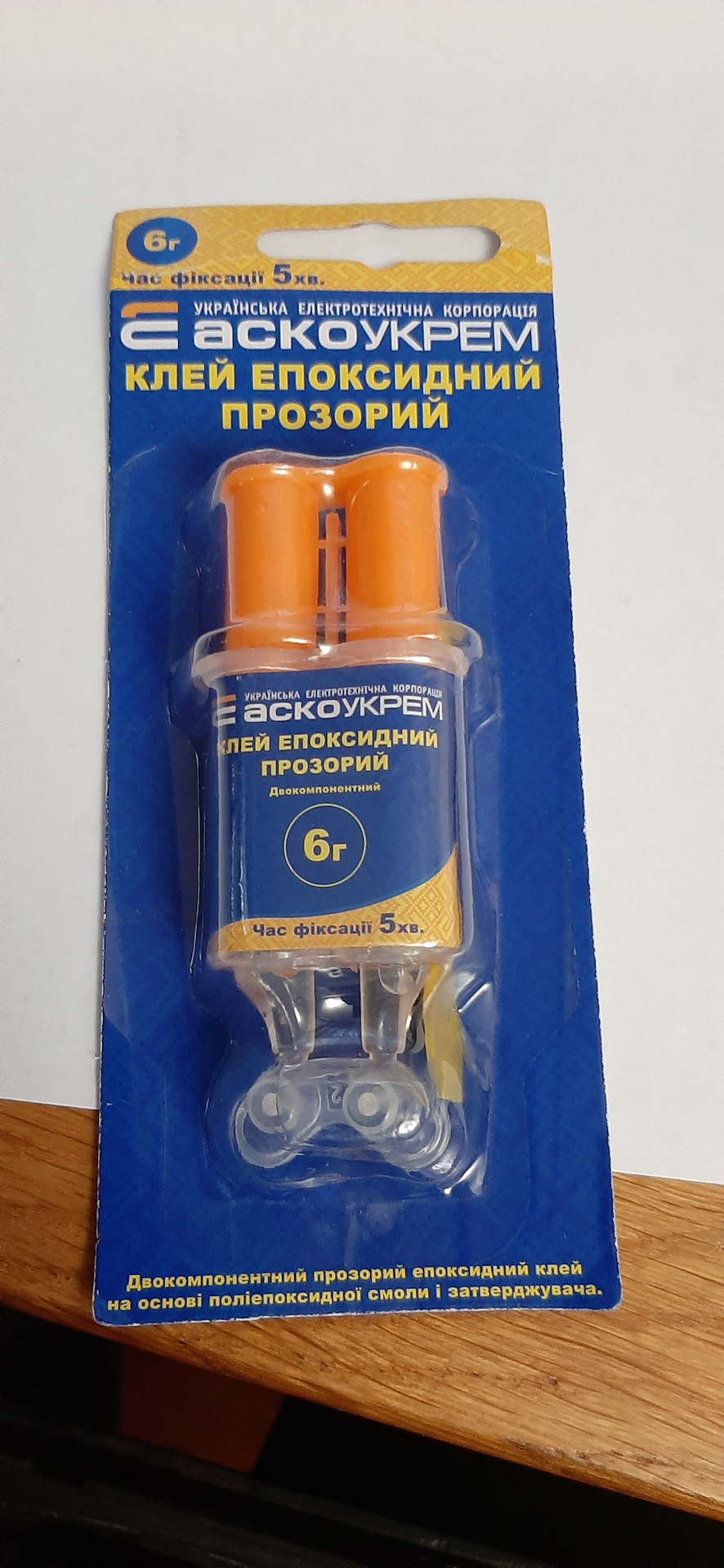 Сітка в радіаторну решітку. 3