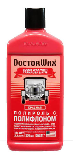 Полірування 3
