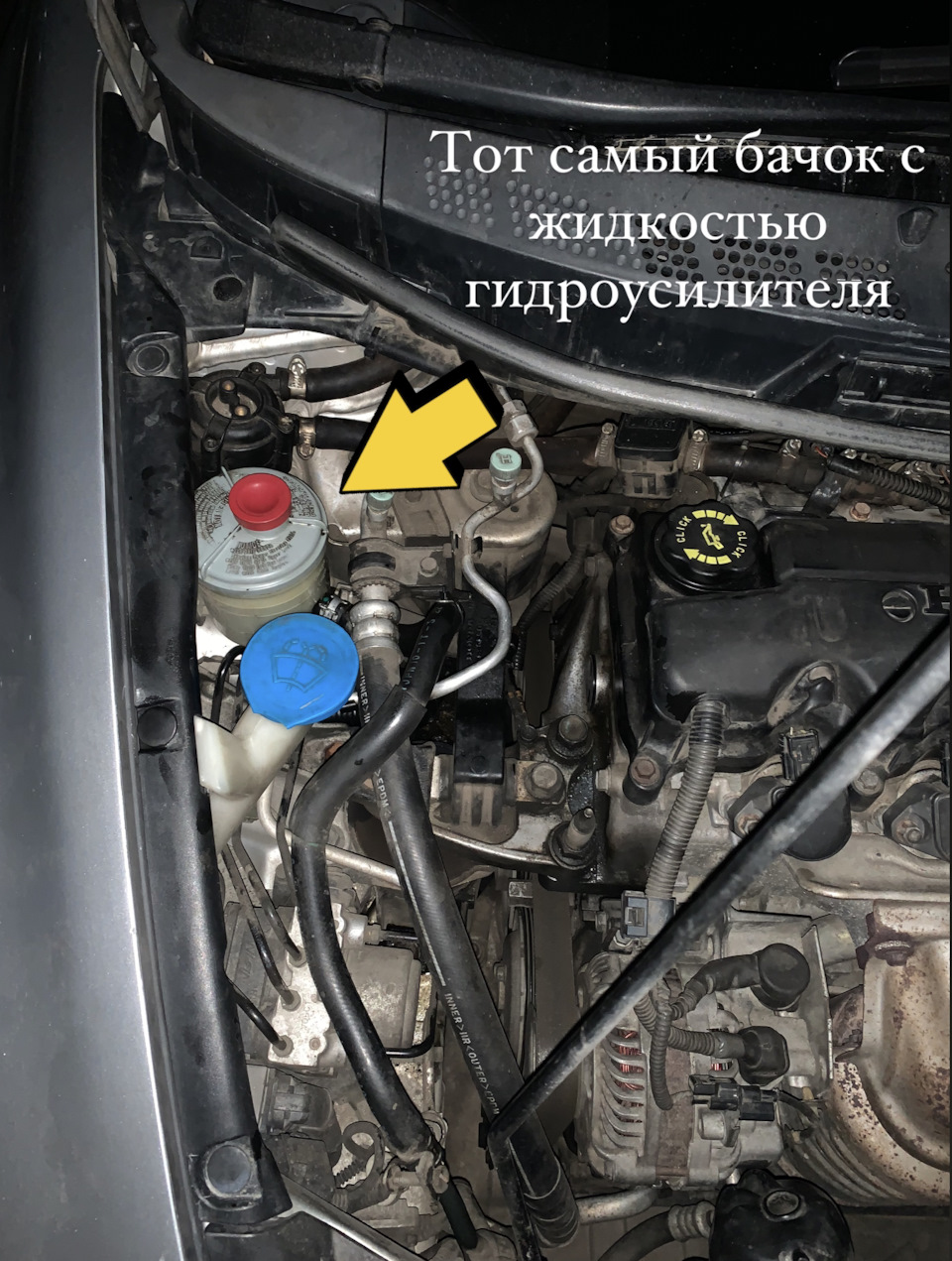 Заміна рідини ГУРу Honda Civic 4d 1