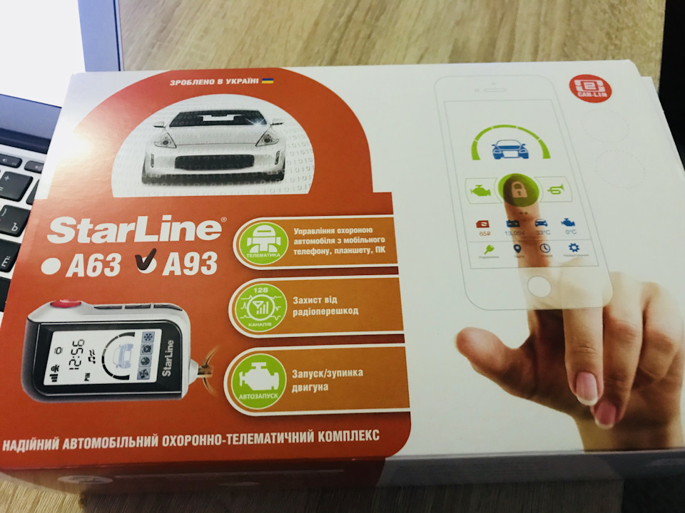 DaVINCI вже не той... нова сигналізація Starline A93 1