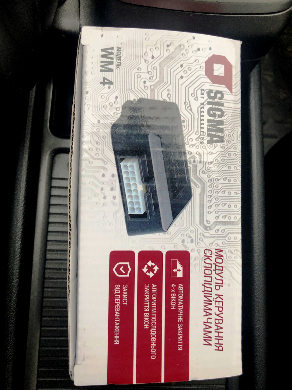 Заміна Доводчика скла на Tiger PWM-4 та встановлення GSM модуля 2