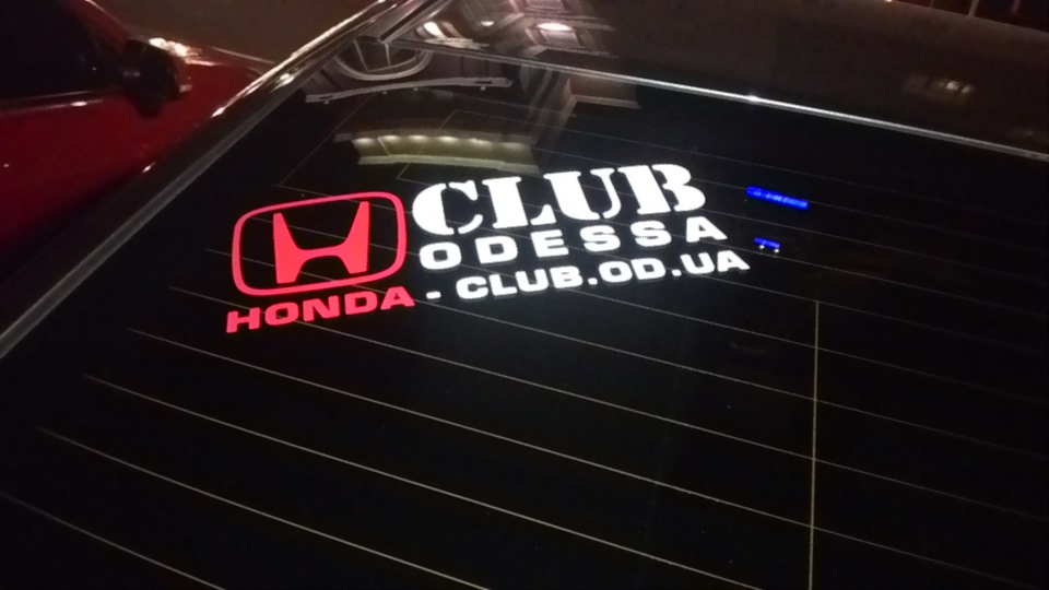 Odessa Honda Club 1