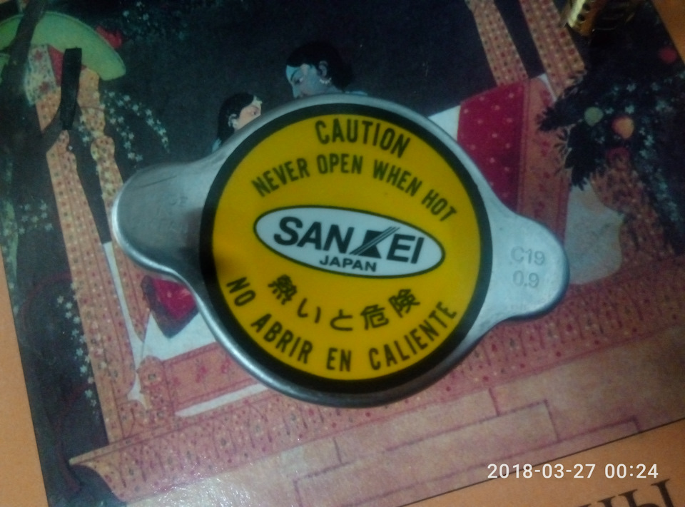 Про кришку радіатора Sankei 1