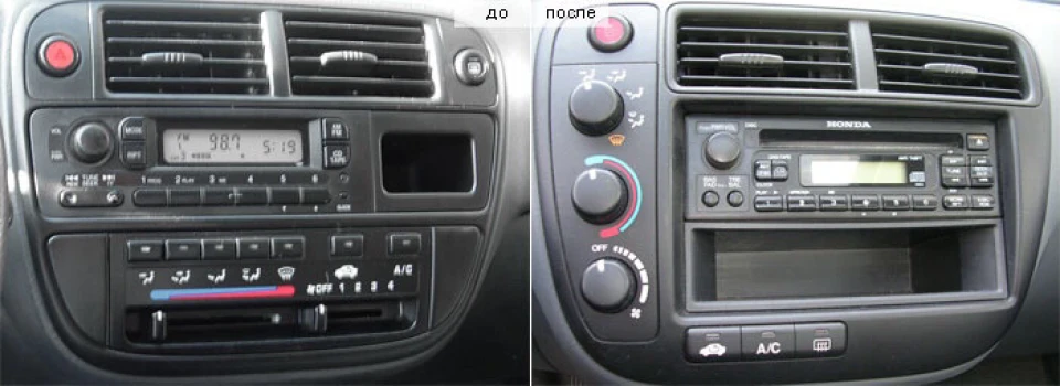2 din