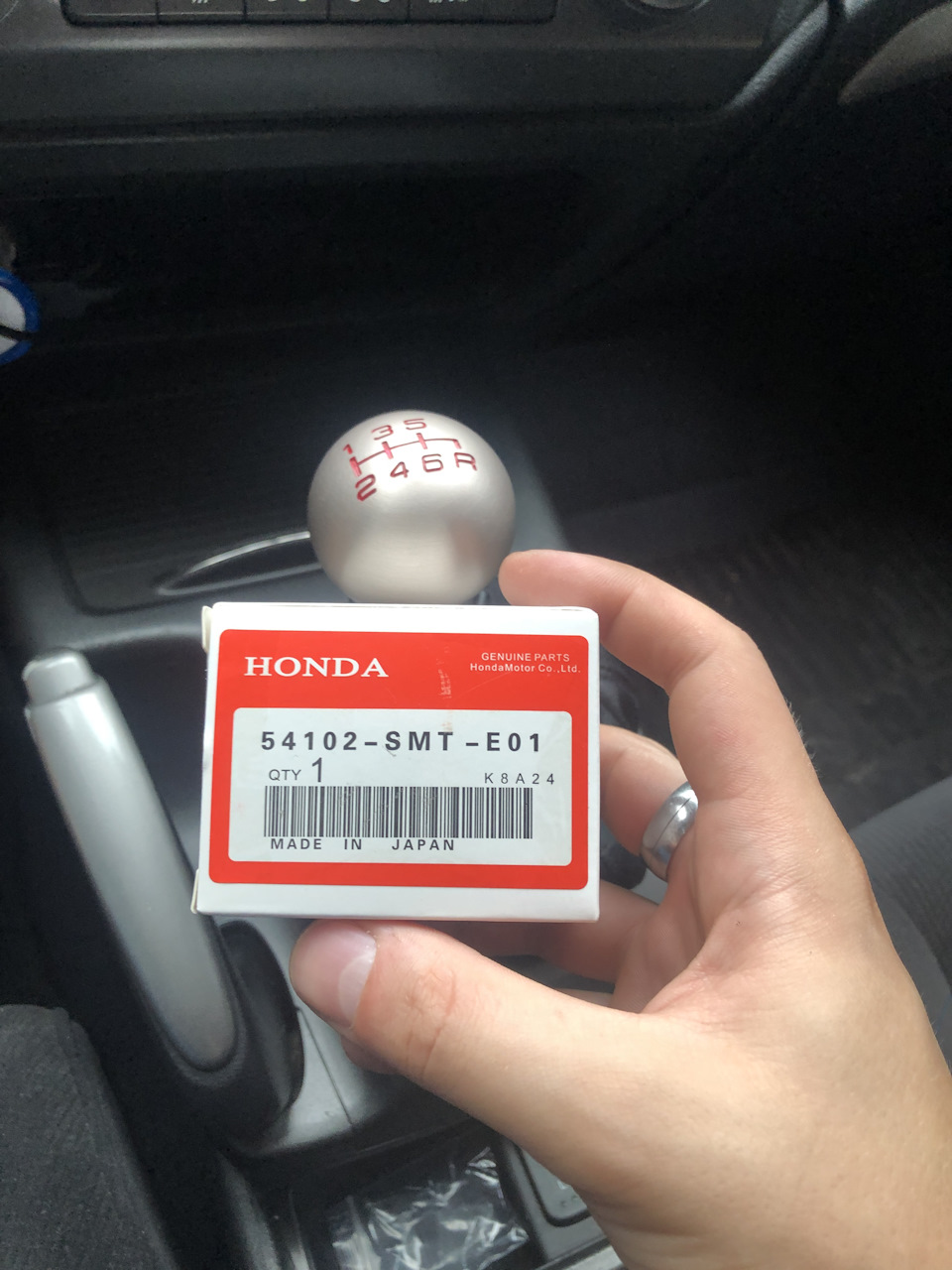 Нова ручка КПП 2