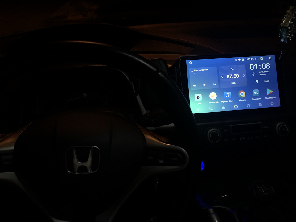 Покупка автомагнітоли 4