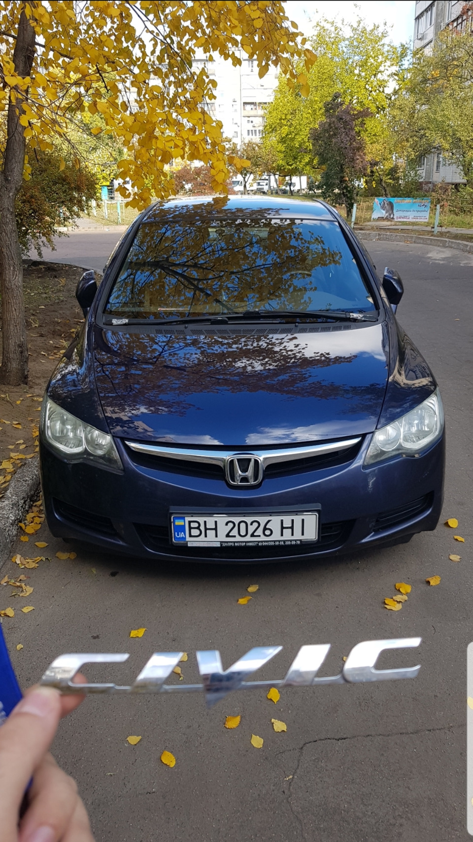 Бампер 2. Лиходії завдають удару у відповідь. 3