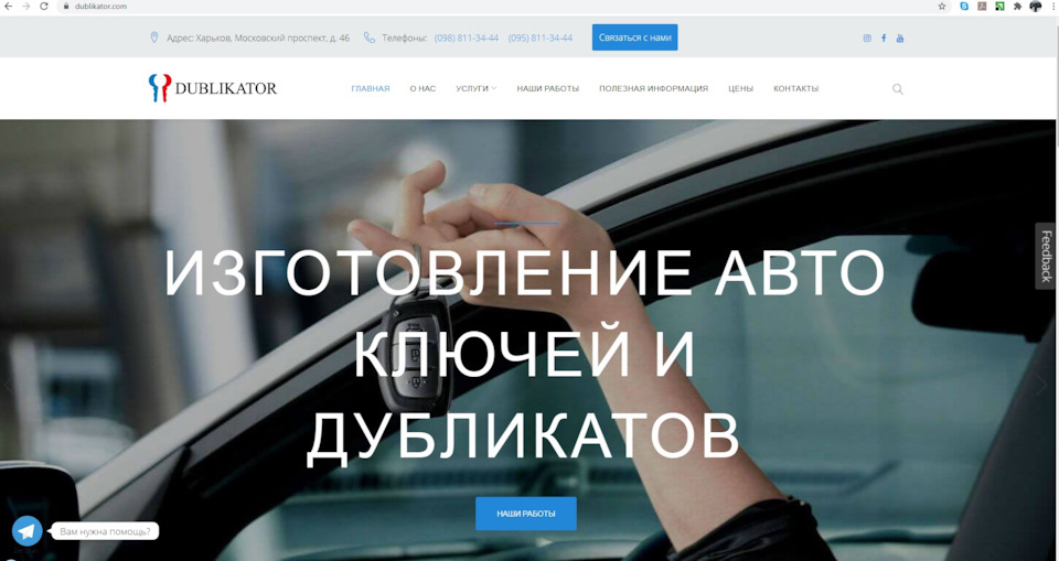 Ремонт замку запалення (заміна пінів) та новий ключ 3