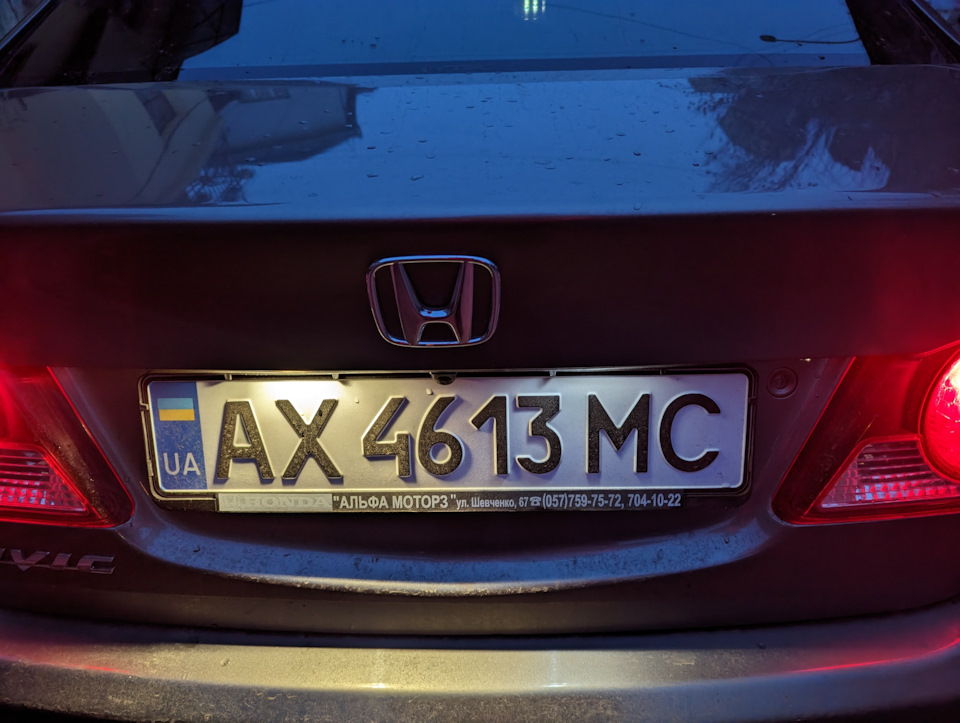 Підсвічування номера 1