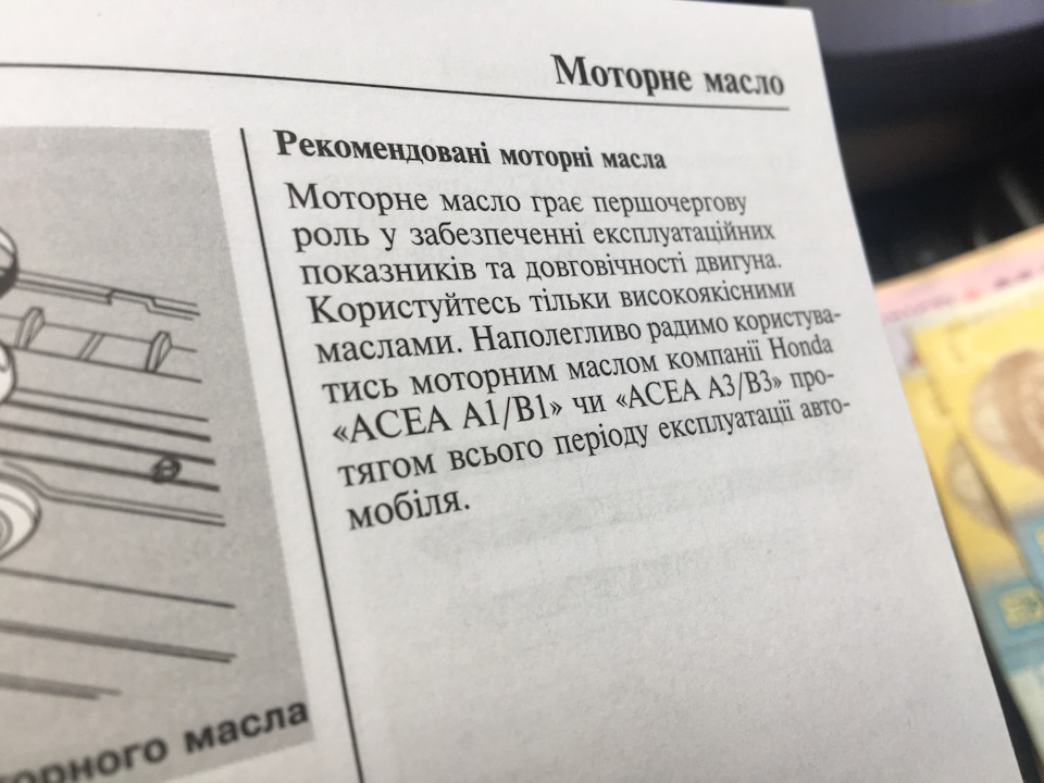 ТО 155000 (після покупки) 2