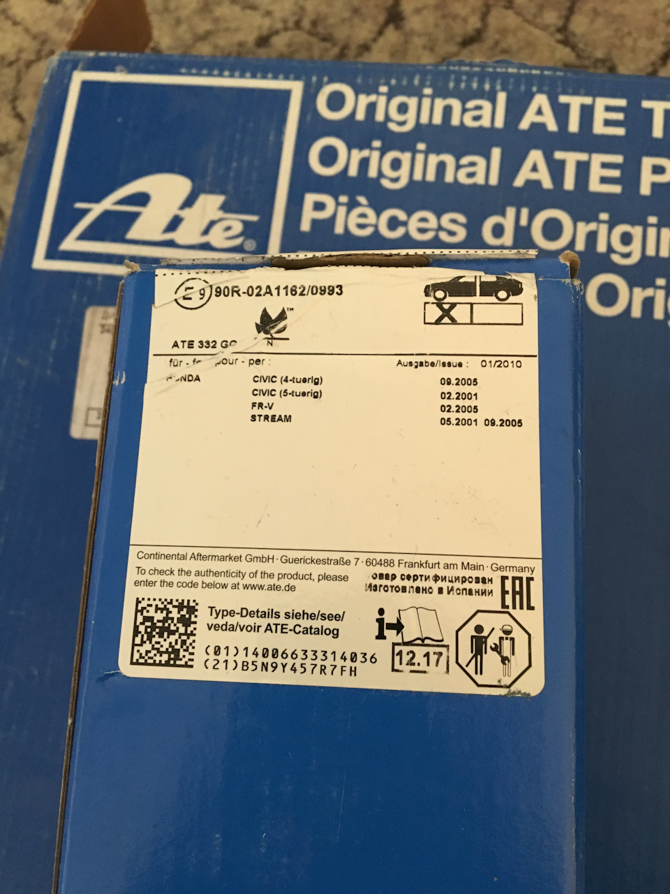 Тормоза ATE 4