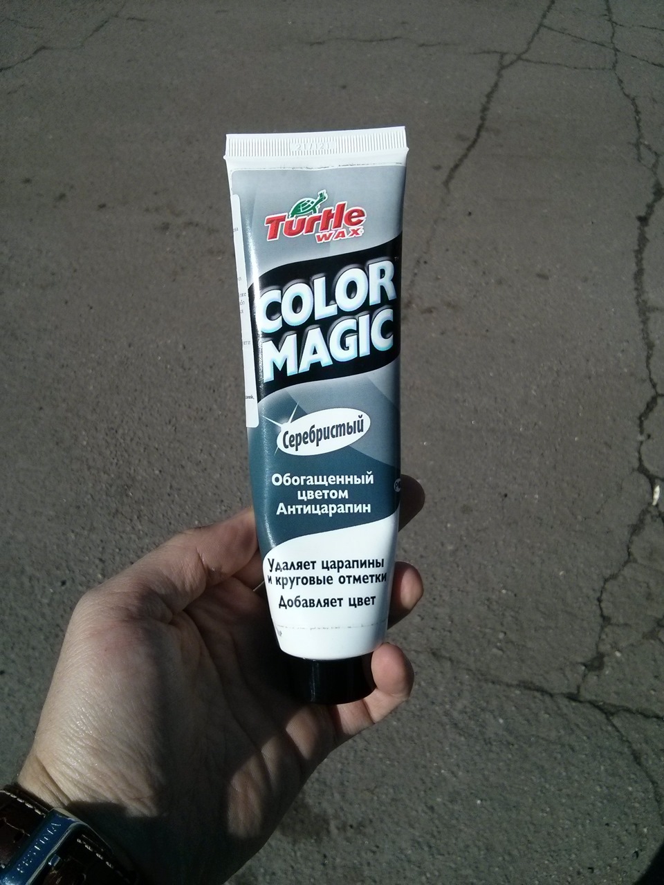 Прибираємо дрібні подряпини або Turtle Wax Color Magic + Sonax Polish & Wax Color 1