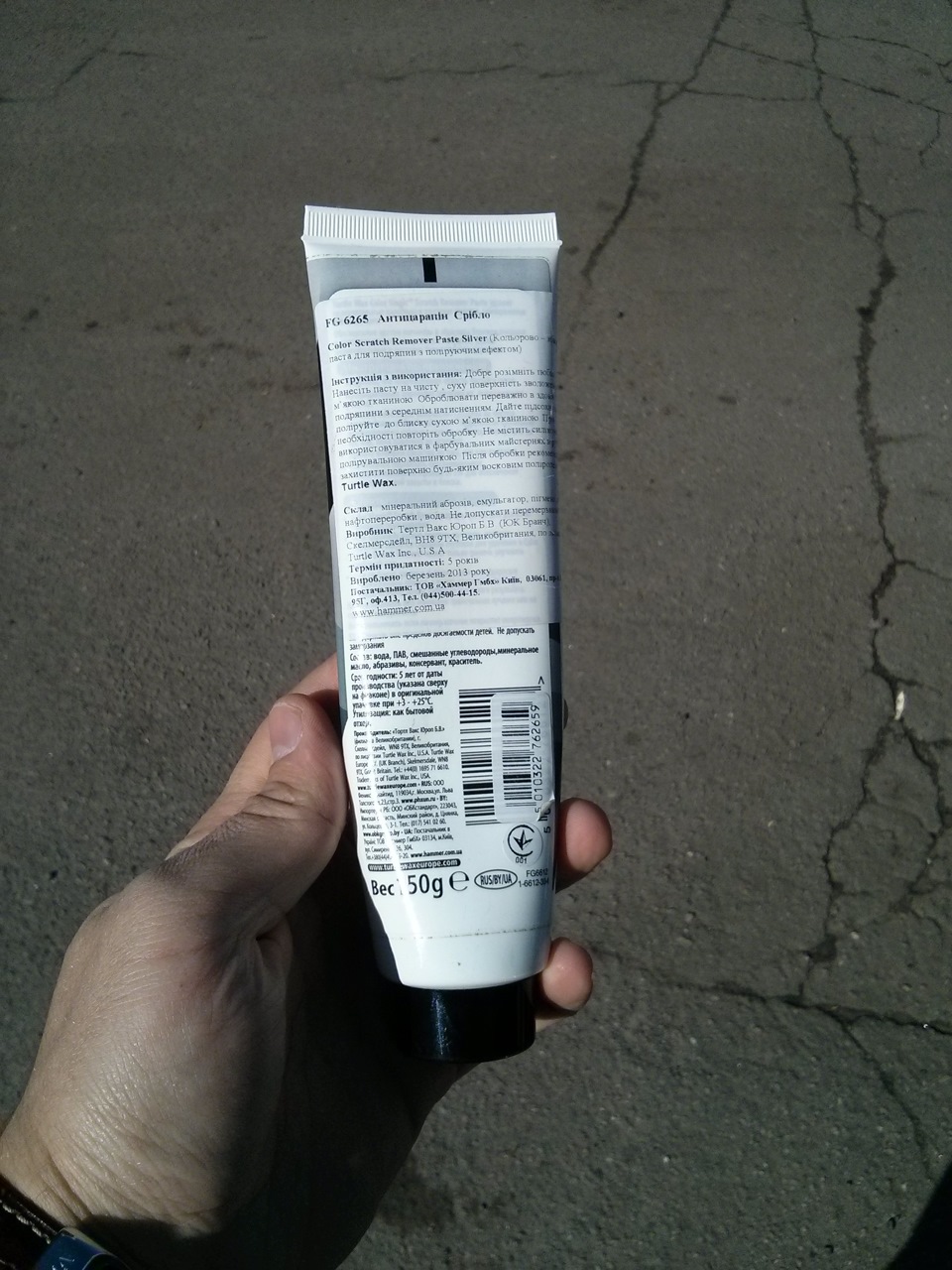 Прибираємо дрібні подряпини або Turtle Wax Color Magic + Sonax Polish & Wax Color 2
