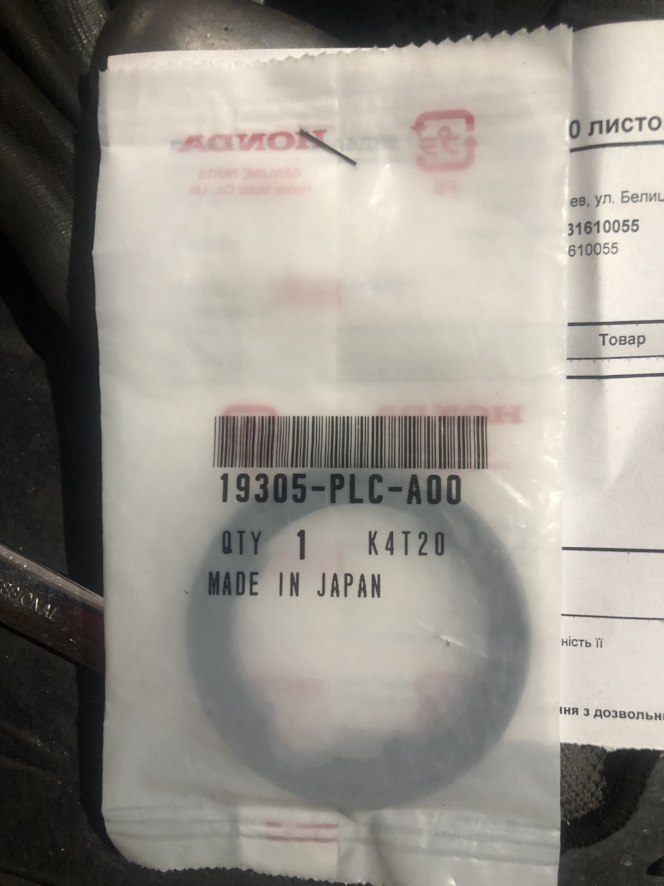 Заміна термостата та ОЖ 1