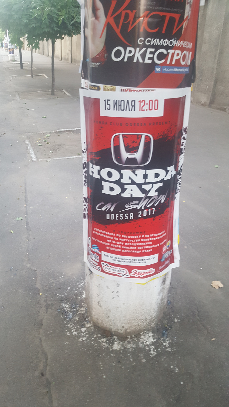 Honda Day Car Show 2017 Запрошення 2
