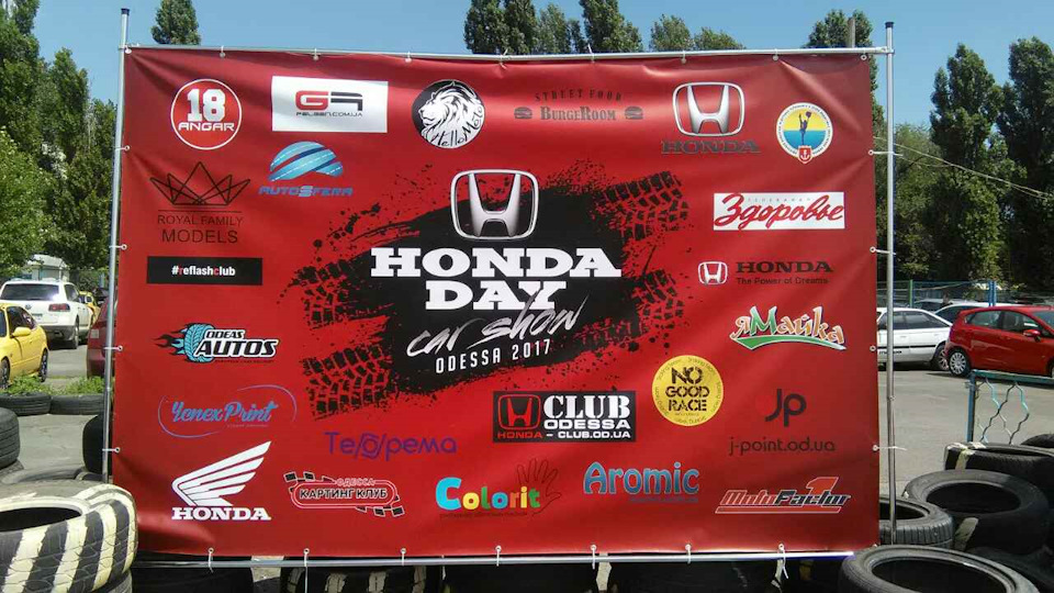Honda Day Car Show 2017 Запрошення 4