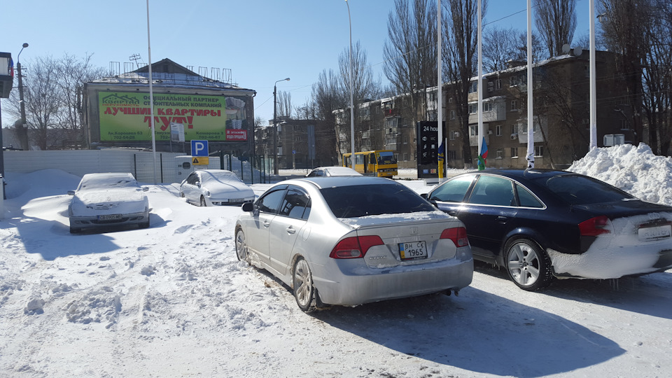 З 1 березня Друзі! 2