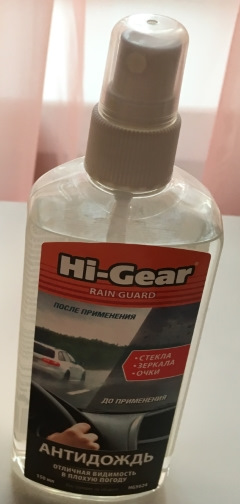 Автохімія HI-GEAR (антидощ) 1