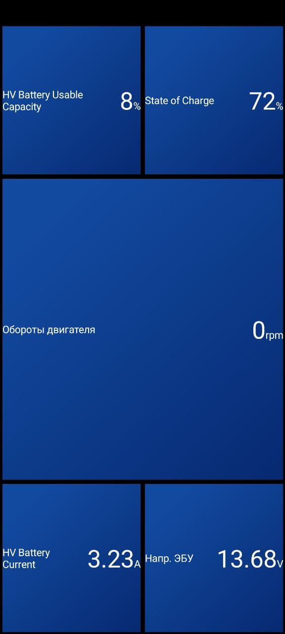 Заміна батареї 2