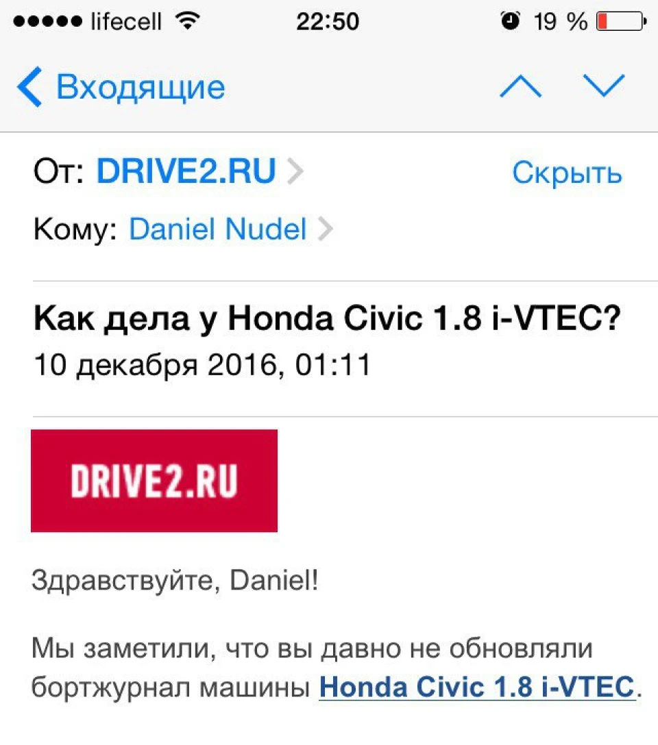 Перший штраф який просто ліньки оскаржити, але розповісти вам потрібно.)