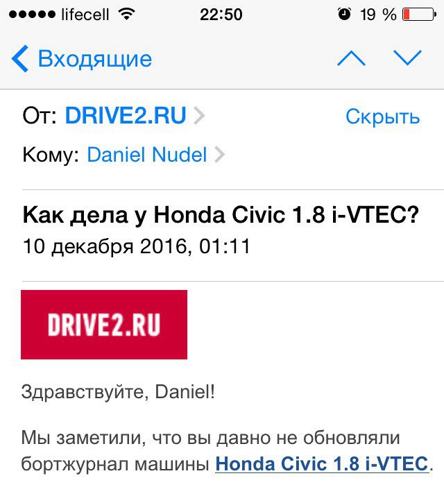 Перший штраф який просто ліньки оскаржити, але розповісти вам потрібно.) 1