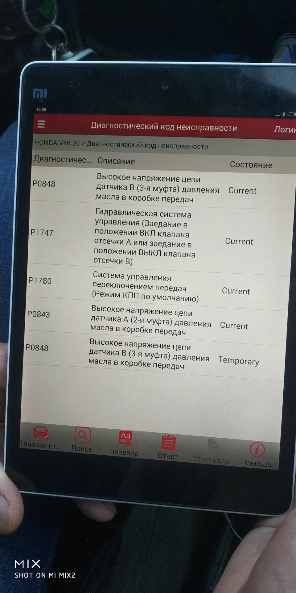 Help! Коробка дає по макітрі!; (