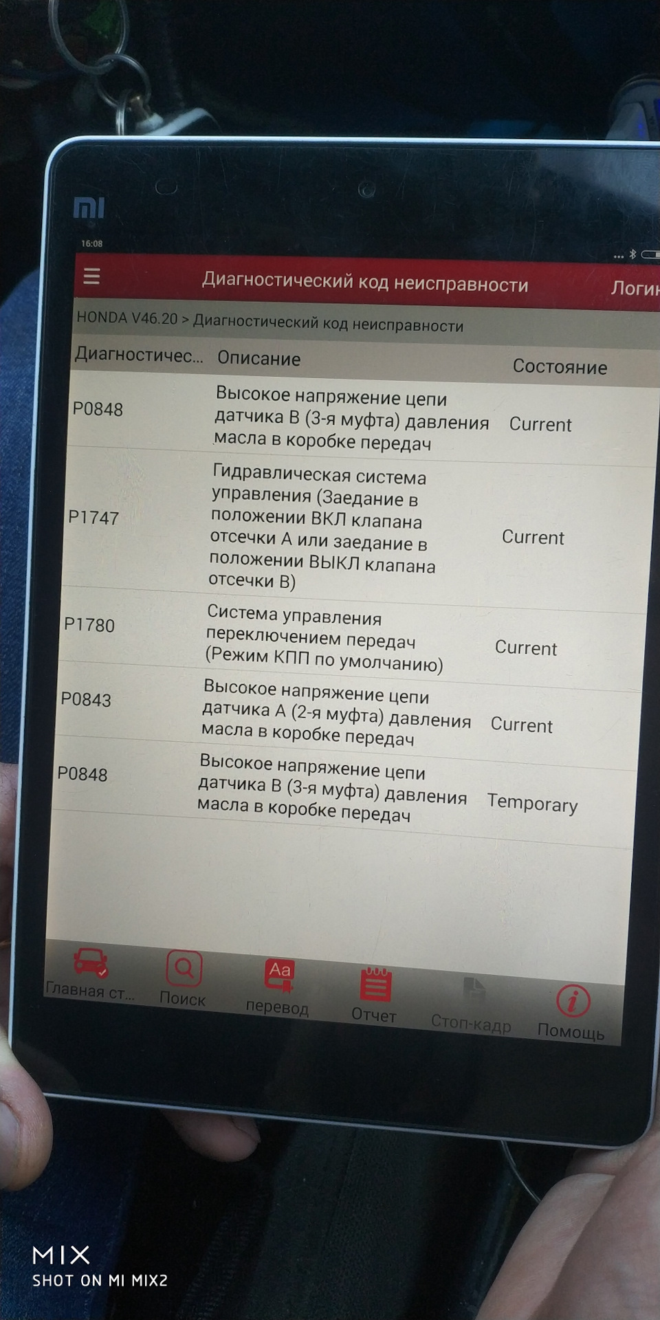 Help! Коробка дає по макітрі!; ( 1