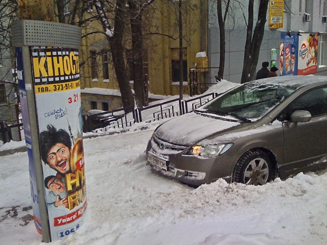 Світ не без добрих людей! 2