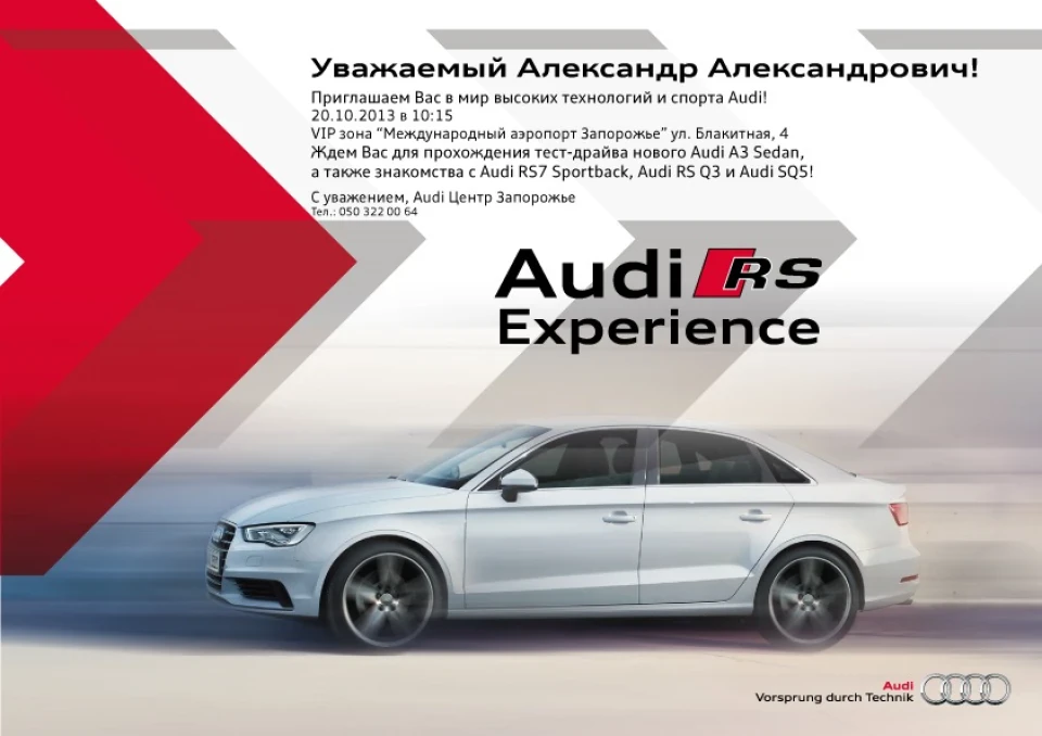 Audi RS Experience
