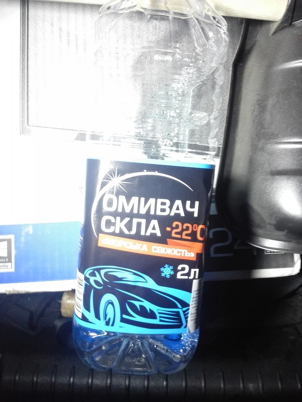 Експеримент