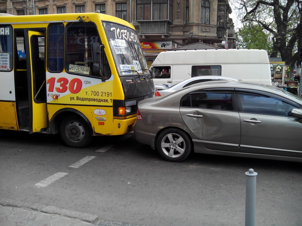 Неприємності 1
