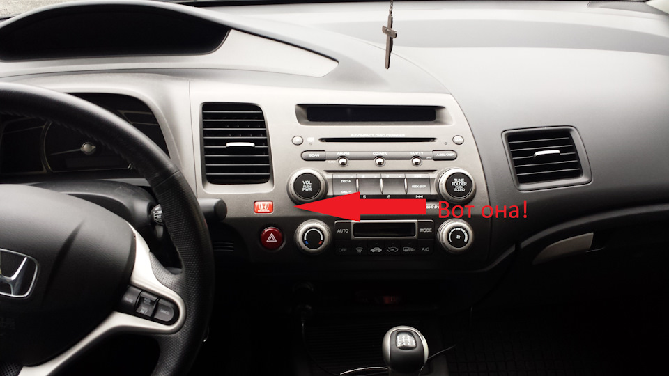 Cмоляна наклейка Honda =) 3