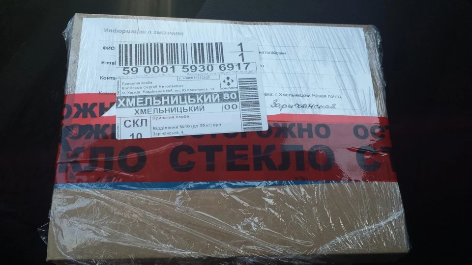 Робимо Skyline за 8 баксів =) або 4 габарити.