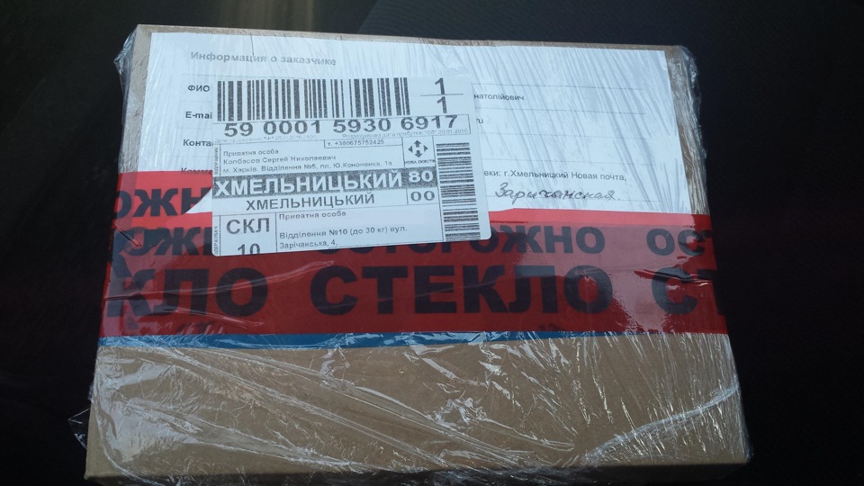 Робимо Skyline за 8 баксів =) або 4 габарити. 1