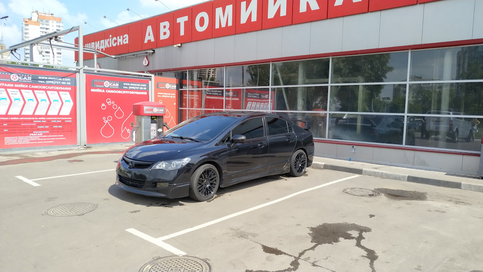 Помилися - приємненько))) 5