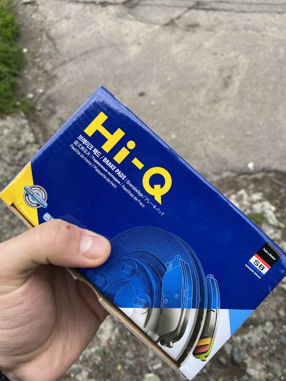 Тормозні колодки 1