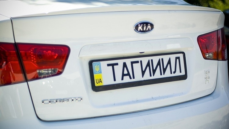 Тагііїїл 1