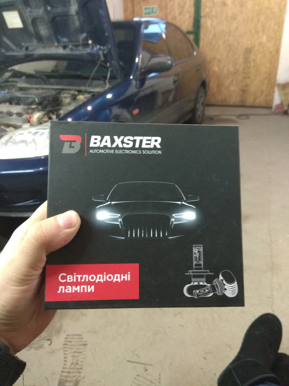 Baxter-хай буде світло. Зняли артерію під капотом. 5