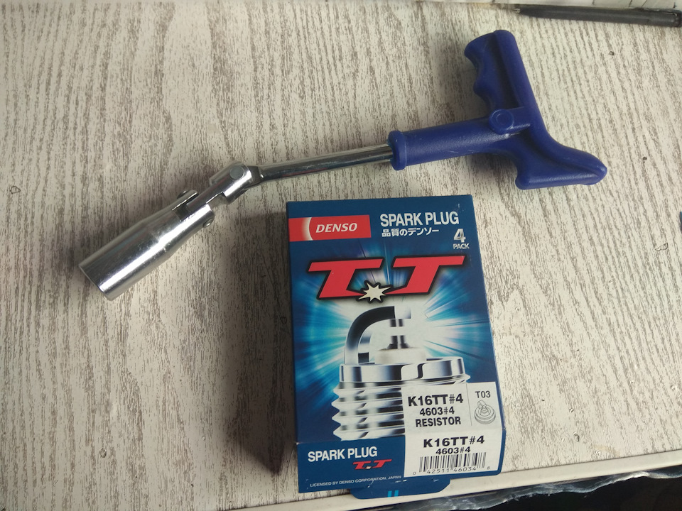 Denso- свічки. Збив собаку-поміняв рамку номера. 2