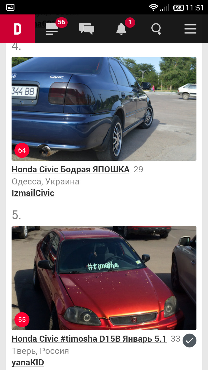 Нас 1000! УРА) ФОТО! Яким має бути Civic) Цифри ДУС! 3