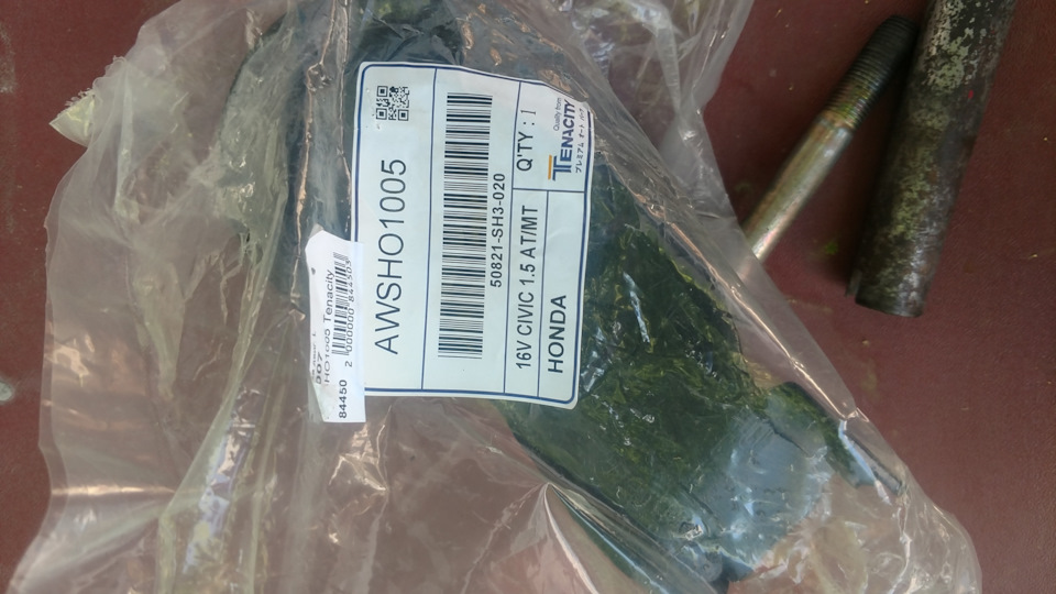 Подушка двигуна ліва та кришка радіатора 4