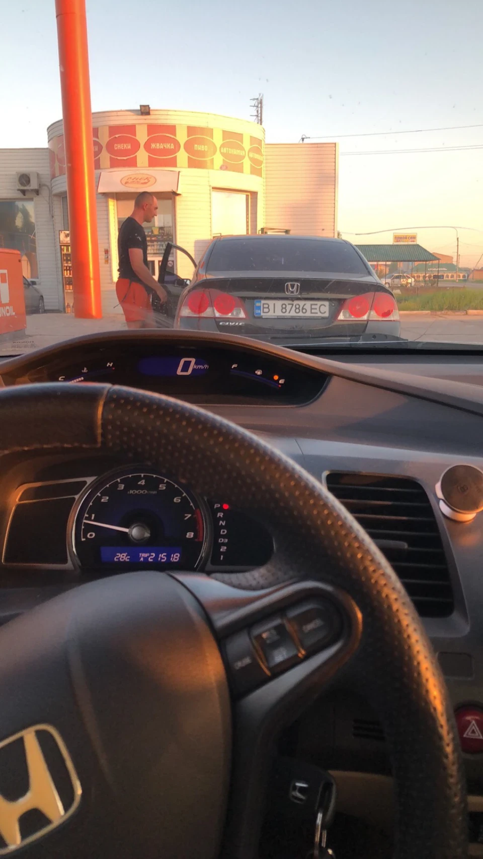 Дайте кубок простим смертним 😄