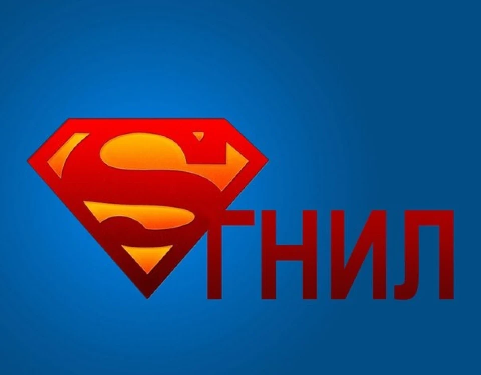 Триллер: Sгнил Частина 6