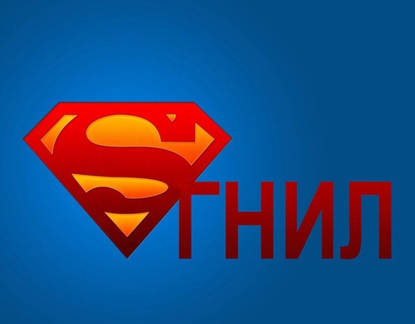 Триллер: Sгнил Частина 6 1